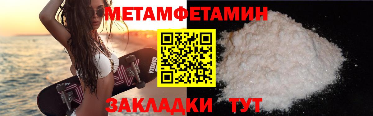 Амфетамин  Вход с VPN  Тулун  АМФЕТАМИН  Amphetamine Розовый 