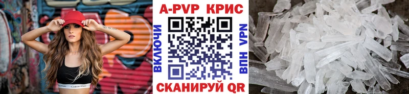 наркошоп  Тулун  A PVP Crystall 
