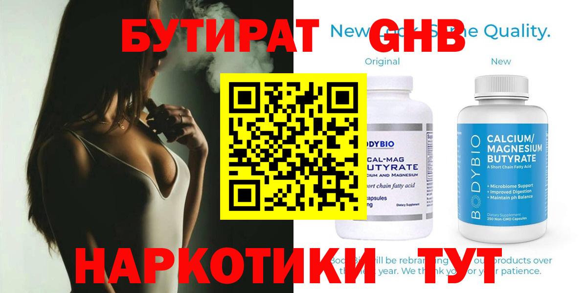 ГАШ  Вход с VPN  Тулун  Меф кристаллы  Канабис  Codein  Cocaine  Alpha-PVP СОЛЬ  