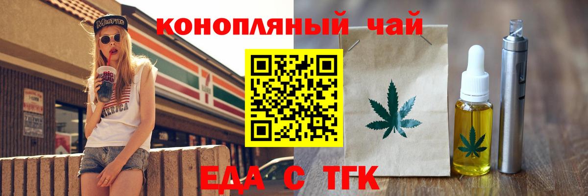 Тулун  Canna-Cookies конопля  Вход с VPN 