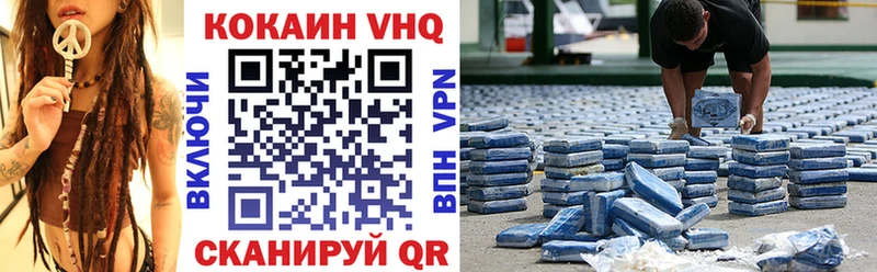 купить закладку  Тулун  КОКАИН FishScale 