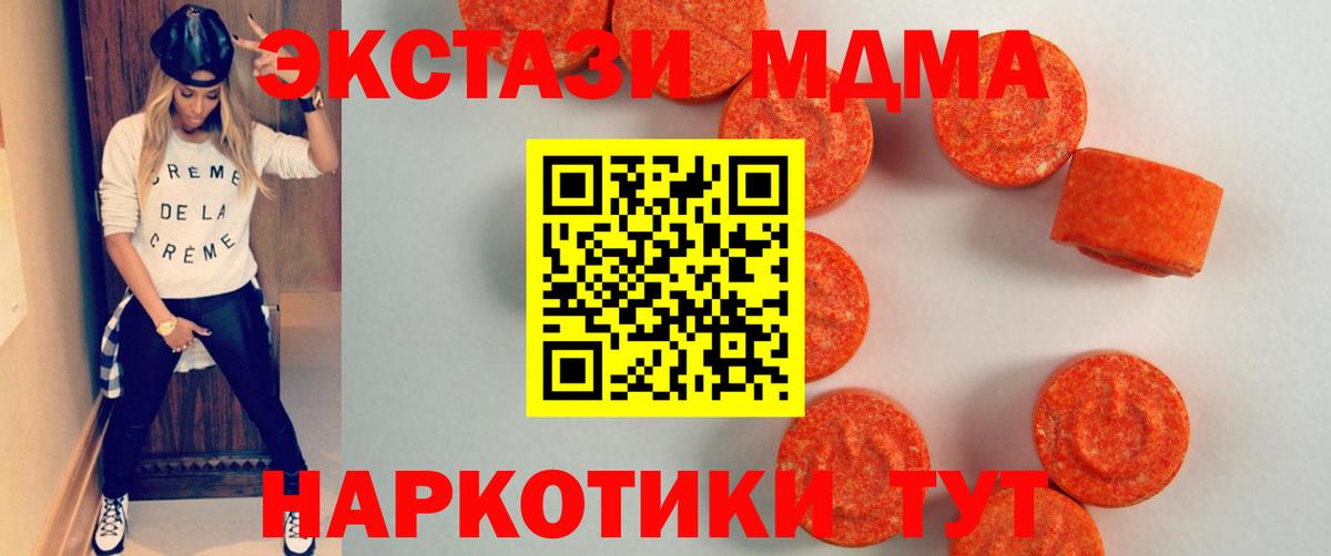 ЭКСТАЗИ Punisher  Экстази диски  Тулун  Ecstasy  Вход с VPN 