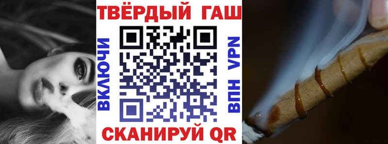 shop формула где продают наркотики Тулун ГАШ убойный