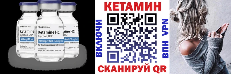 kraken   Тулун  Кетамин ketamine  магазин  наркотиков 