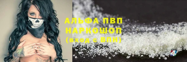 бутик Алексин