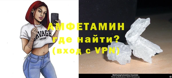 бутик Алексин