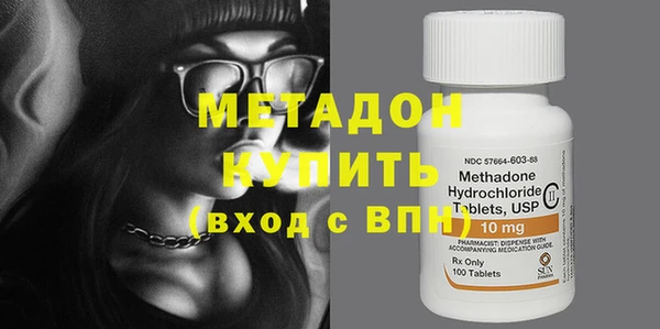 бутик Алексин
