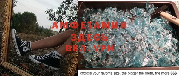 бутик Алексин