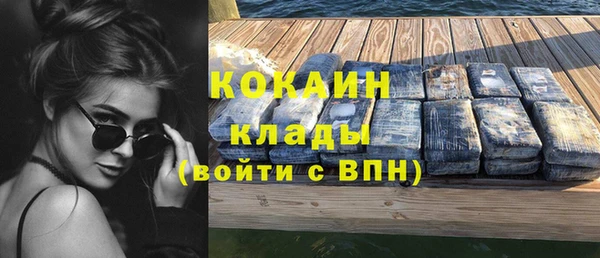 бутик Алексин