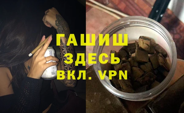 бутик Алексин