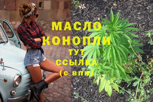 бутик Алексин