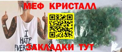 марихуана Партизанск