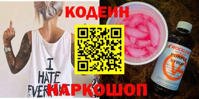 первитин Ивантеевка