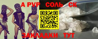 марихуана Партизанск