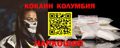 марихуана Партизанск