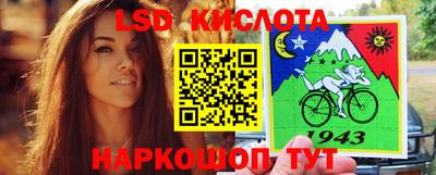 марихуана Партизанск