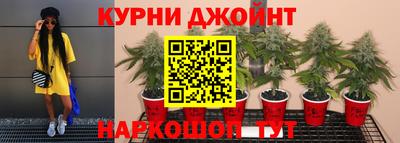 марихуана Партизанск