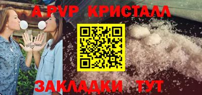 марихуана Партизанск
