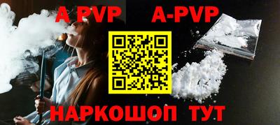 МДПВ Пенза
