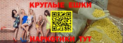 экстази Первоуральск