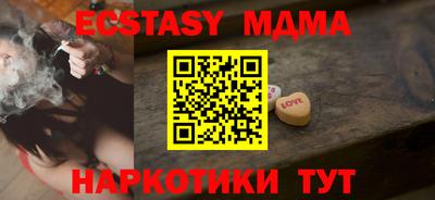 экстази Первоуральск