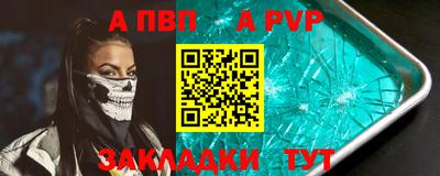 марихуана Партизанск
