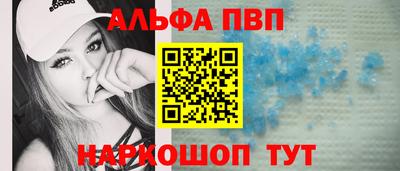 марихуана Партизанск
