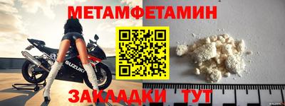 марихуана Партизанск