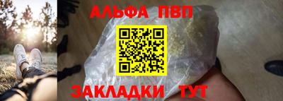 марихуана Партизанск