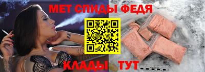 спайс Иваново
