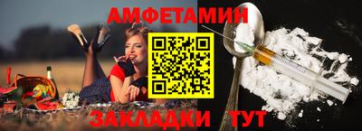 марихуана Партизанск