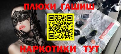 марихуана Партизанск