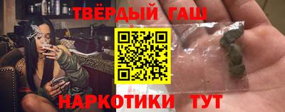 марихуана Партизанск