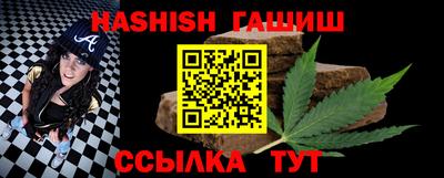 марихуана Партизанск