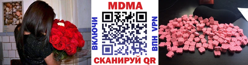MDMA кристаллы  купить  сайты  Тулун 