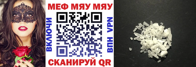 МЕФ 4 MMC  Тулун 