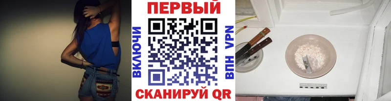 Метамфетамин Methamphetamine kraken как зайти Тулун