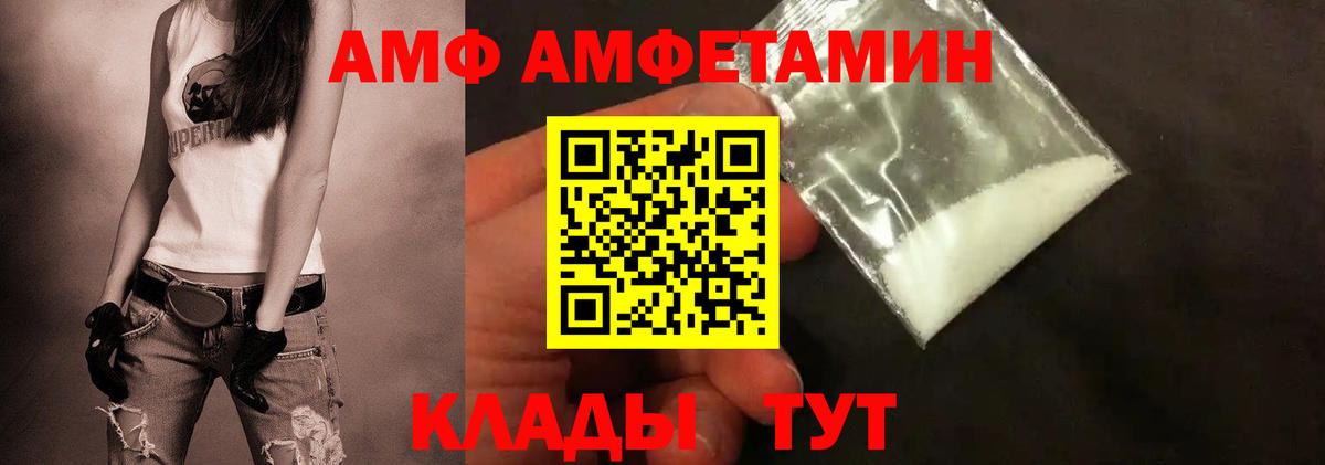 МЕТАМФЕТАМИН  Вход с VPN  Тулун  Метамфетамин витя 