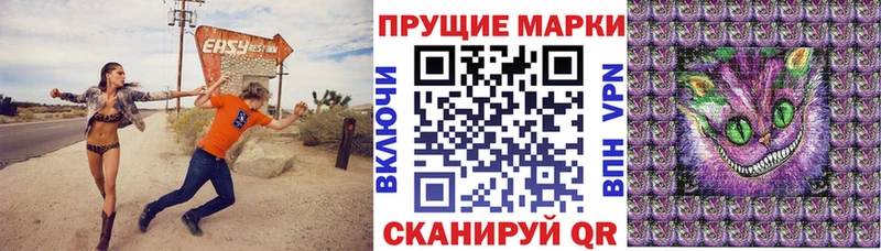 Марки N-bome 1,5мг  наркошоп  Тулун 