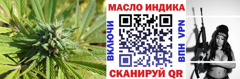 площадка Telegram  Тулун  Дистиллят ТГК гашишное масло 