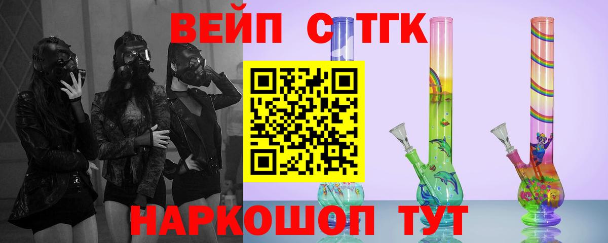 omg сайт  Дистиллят ТГК вейп с тгк  Дистиллят ТГК вейп с тгк  Вход с VPN  Тулун 