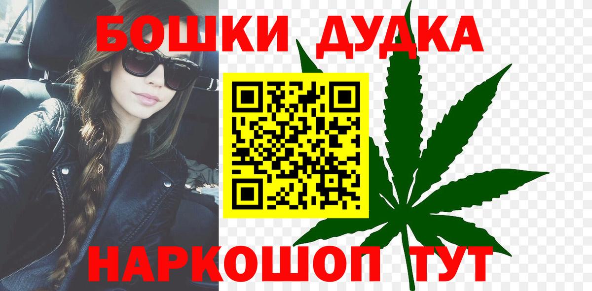 Марихуана VHQ Тулун