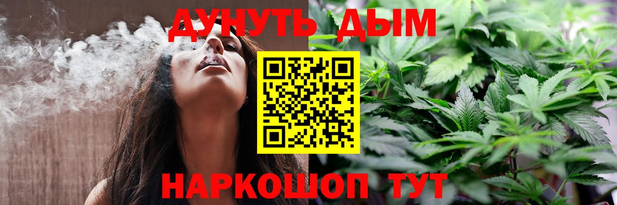 Марихуана Bruce Banner  Вход с VPN  Бошки Шишки OG Kush  Тулун  Конопля ГИДРОПОН  Марихуана марихуана 